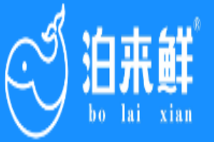 泊来鲜海鲜超市加盟