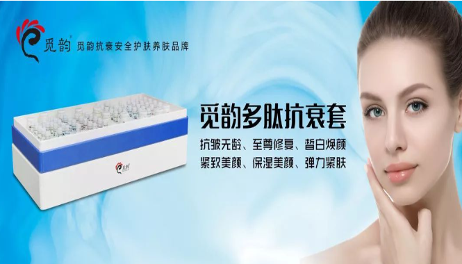 觅韵美容