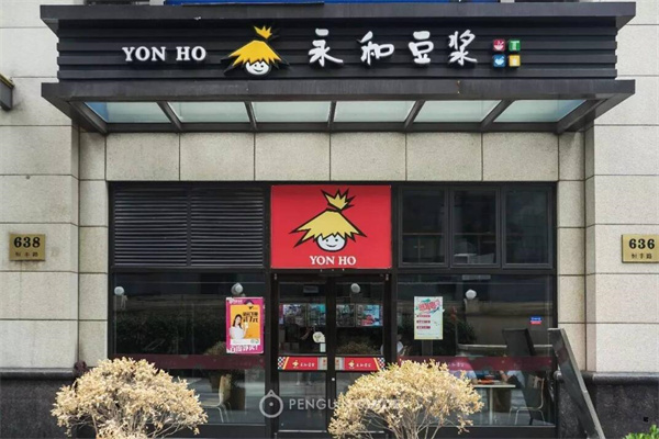 永和豆浆加盟