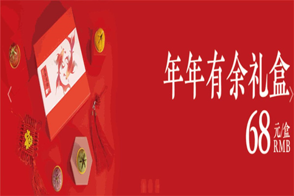 海鹏月饼加盟