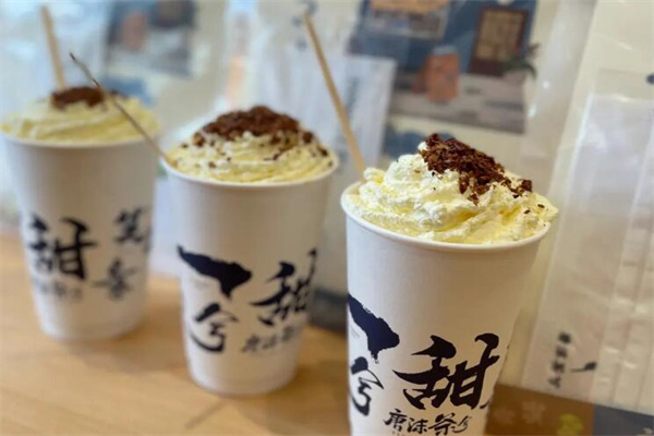 唐沫茶兮饮品加盟
