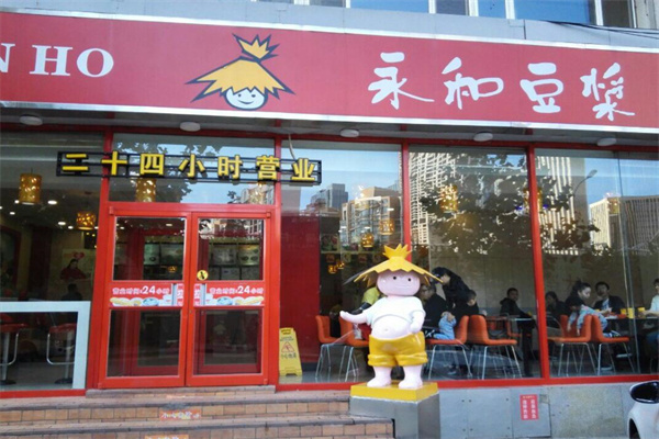 永和豆浆加盟