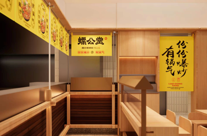 螺公堂螺蛳粉加盟
