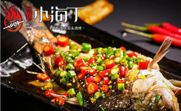 小海丁传统老烧烤加盟