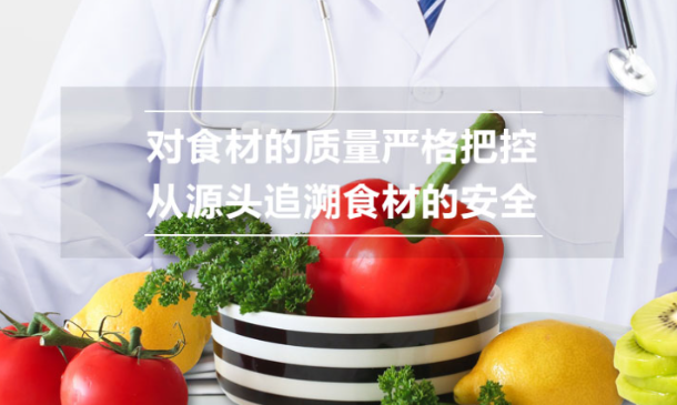 志广果蔬加盟