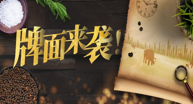 菲滋意式餐厅