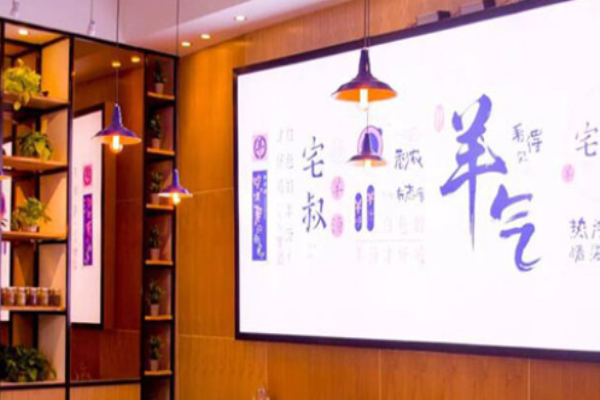 宅叔炒羊汤