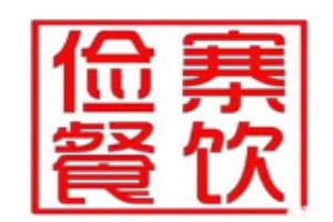 俭寨大盘鸡新疆菜加盟