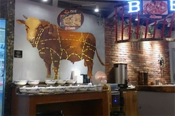 潮园全牛火锅店加盟