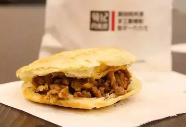 荀记肉夹馍