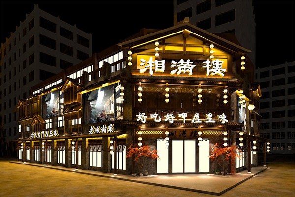 湘满楼加盟