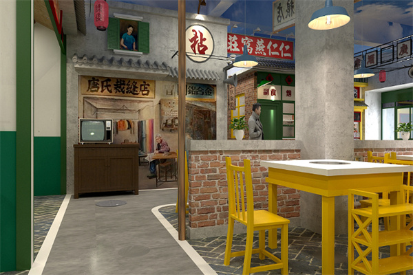 二哈市井火锅加盟