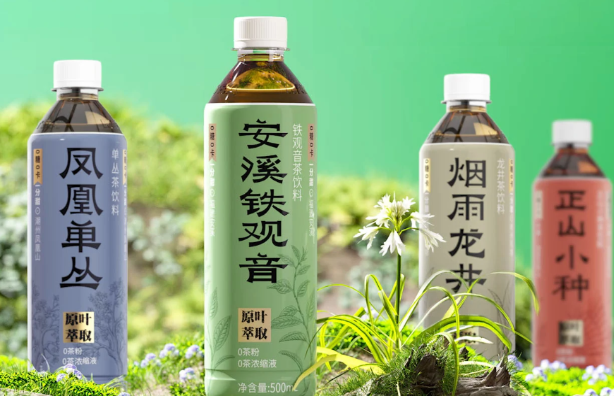 茶小开饮料