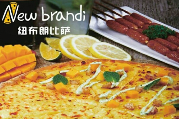 纽布朗比萨加盟