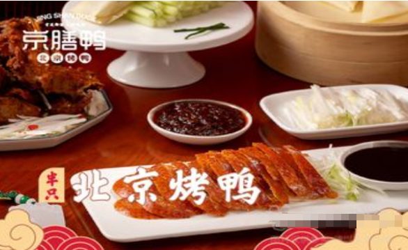 京膳鸭北京烤鸭
