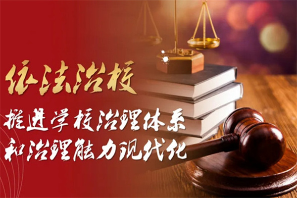 法研堂法律咨询