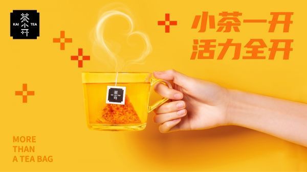 茶小开饮料