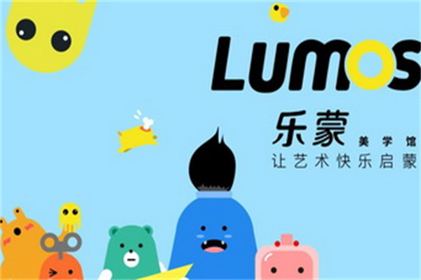 乐蒙艺术教育