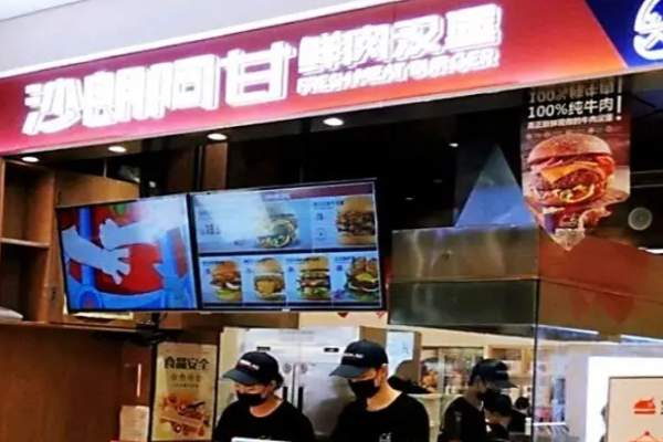 沙朗阿甘鲜肉汉堡加盟
