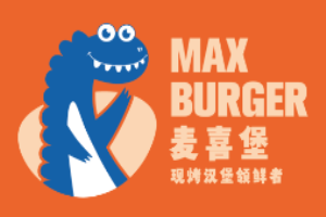 麦喜堡汉堡加盟