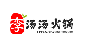 李汤汤火锅加盟