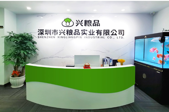 兴粮品汤包