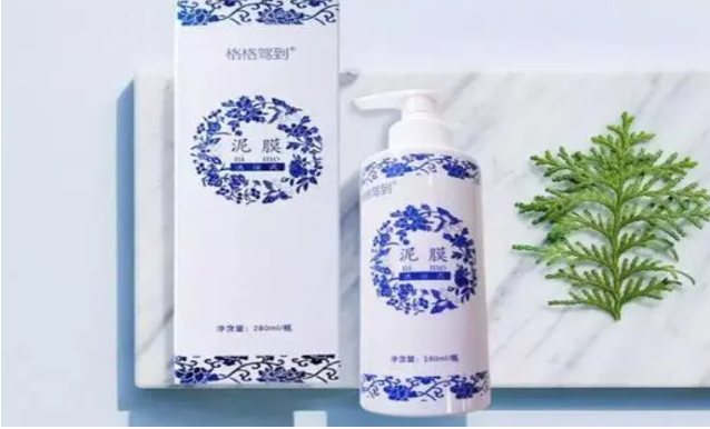 格格驾到化妆品