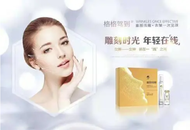 格格驾到化妆品