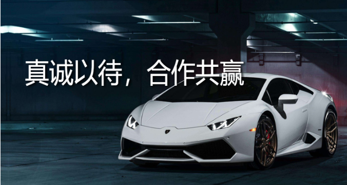 速能洗车