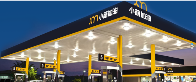 小萌加油
