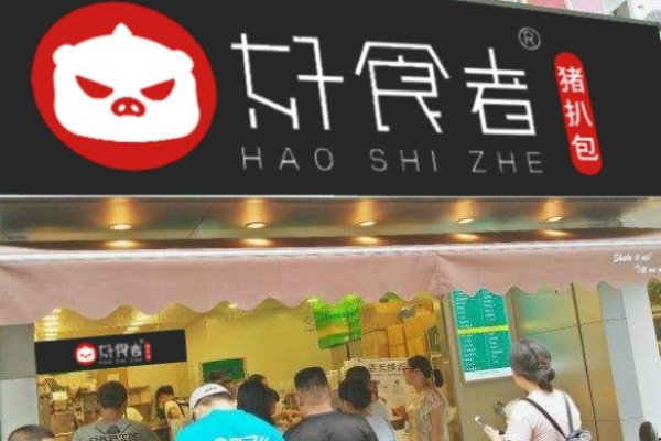 好食者猪扒包加盟