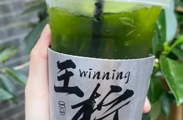 王柠柠檬茶加盟