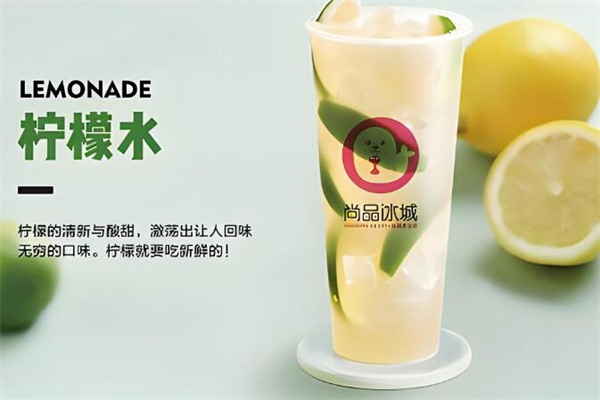 尚品冰城加盟