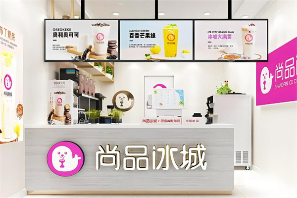 尚品冰城加盟