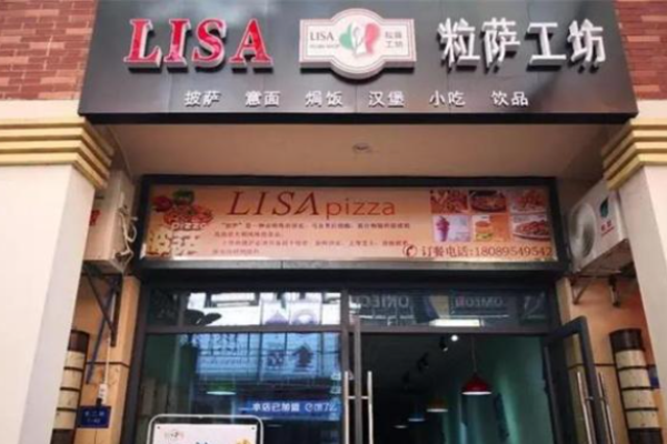 萨粒工坊加盟怎么样?