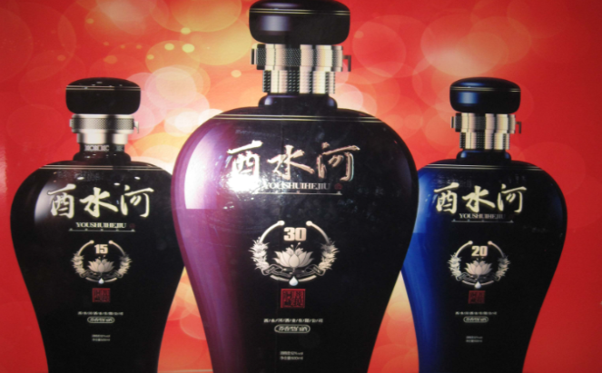 酉水河酒