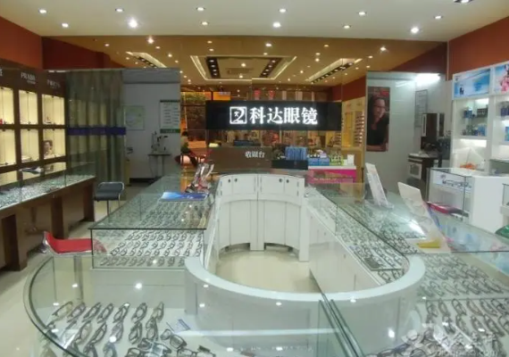 科达眼镜加盟