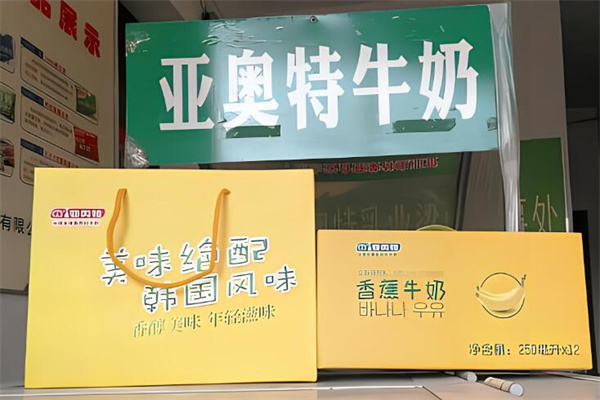 亚奥特牛奶加盟