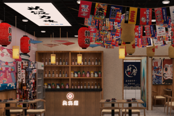 元岛屋日式料理加盟