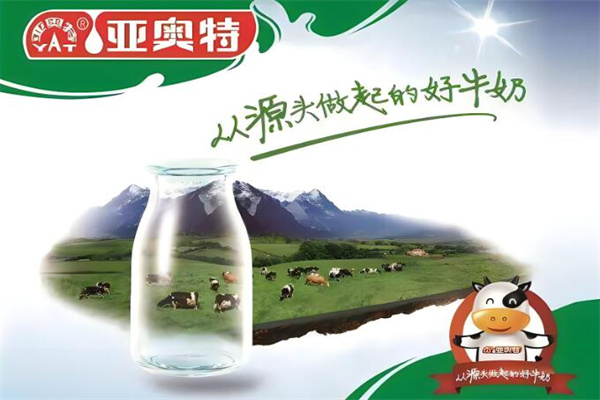 亚奥特牛奶加盟