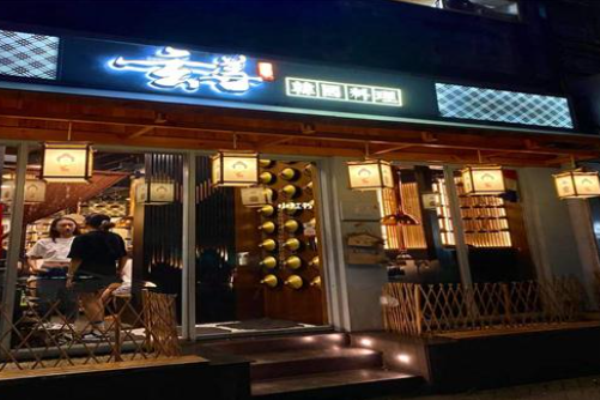 玄善世家韩国料理加盟