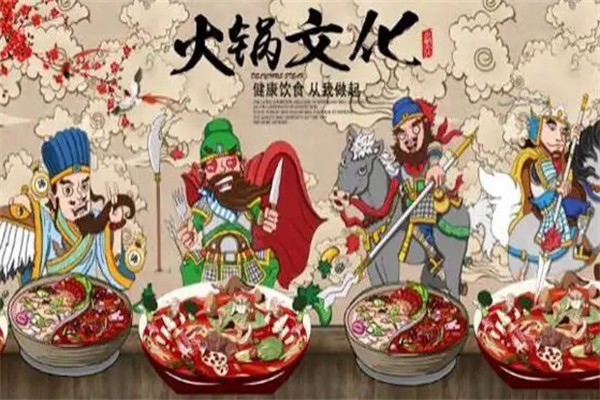 脸谱老火锅