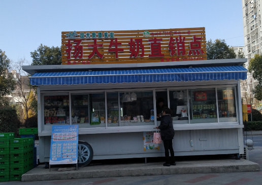 扬大牛奶直销店加盟