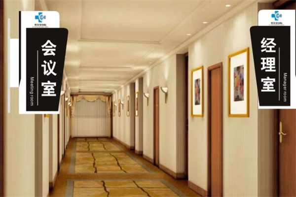 博远至诚教育加盟