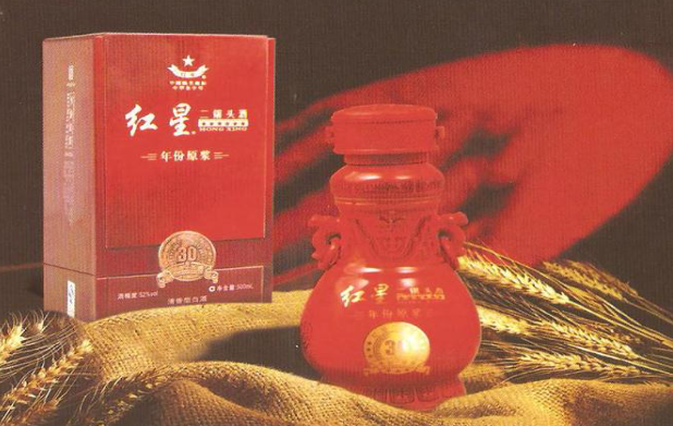 红星酒