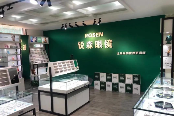 锐森眼镜加盟