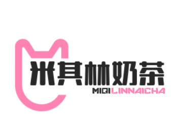 米其林奶茶加盟
