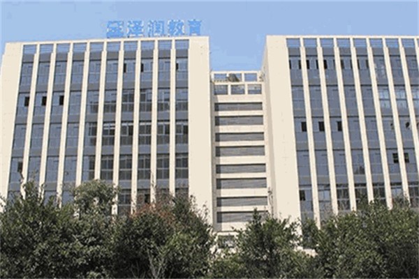 泽润教育