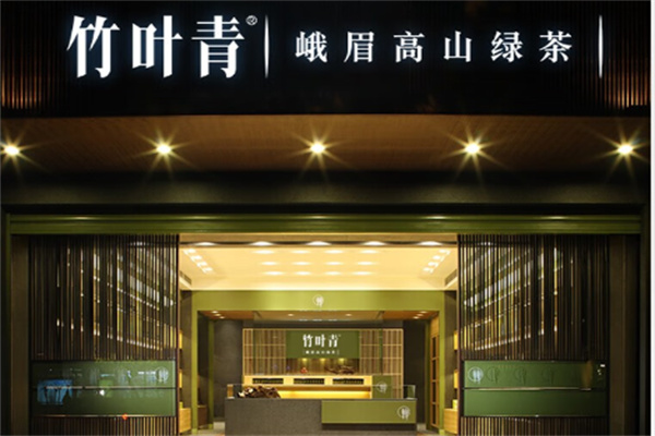 竹叶青峨眉高山绿茶