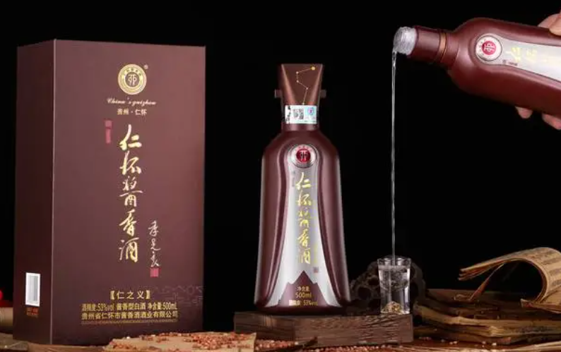 仁怀白酒